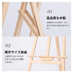 【新品・未使用】木製イーゼル ウォールナット色 の画像
