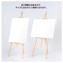 【新品・未使用】木製イーゼル ウォールナット色 の画像