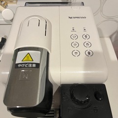 ネスプレッソ コーヒーメーカーの画像