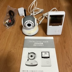 ワイヤレスベビーカメラ／ＢＭ-C2501の画像
