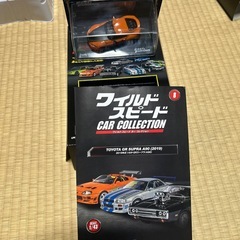 ディアゴスティーニの画像