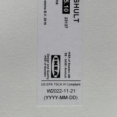 IKEAウォールシェルフ⭐︎ホワイト⭐︎2点⭐︎未使用品の画像