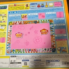 アンパンマン天才脳おみずでらくがき教室スタンプシートの画像