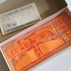 ★ フジミ模型 ★ 日本海軍艦上攻撃機  試製 流星 ★の画像