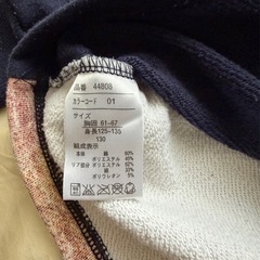 130cm キッズ トレーナー CARSの画像