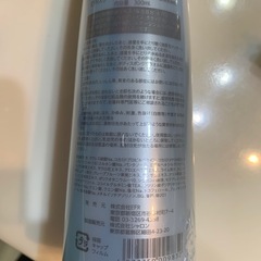 EFRスリーインワンシャンプーの画像