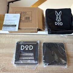 新品未使用おまけ付DODソトメシンガーRXの画像