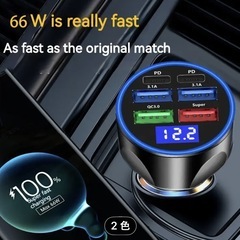 A⭐️新品・未使用⭐️未開封⭐️色：ブラック🟪超高速充電カーアダプター🟪Superモード&3.1A&デュアルType-C🟪デジタルディスプレイ🟪夜間照明がすごく綺麗です🟪私も使用しています🟪Superモードは超充電が早くて大変いいですよ‼️の画像