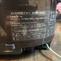 象印 1升炊き 炊飯器の画像