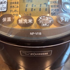 象印 1升炊き 炊飯器の画像