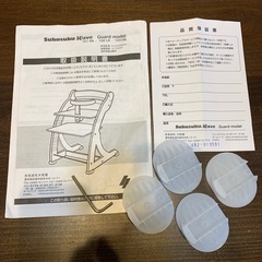 ベビーチェアの画像