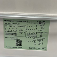 パナソニック冷蔵庫 2021の画像