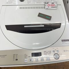 リサイクルショップどりーむ鹿大前店　No.2734　洗濯機　2020年製　シャープ　おススメ商品です🎵の画像