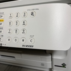 プリンターエプソンPXーM5081Ｆの画像