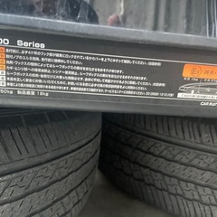 ルーフボックス、ルーフバー、アタッチメント付の画像