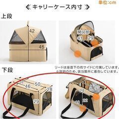 ①未使用/新品　訳ありドライブボックス　ペットボックス　収納　猫　小型犬の画像