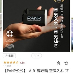 キャンプ用品セットの画像