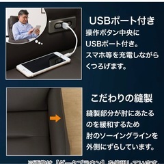 ニトリ一人がけリクライニングソファ　チェア　現行品の画像