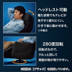 ニトリ一人がけリクライニングソファ　チェア　現行品の画像