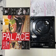 カセットコンロの画像