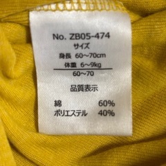 ベビー服　ロンパース&肌着60.70の画像