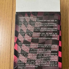 ✨☆ 冬場の暖かいハンドル・グリップ ☆✨の画像