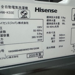 家電　洗濯機　冷蔵庫　電子レンジ　お届けも可の画像