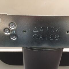 テレビ用スタンド／台座　差し上げますの画像