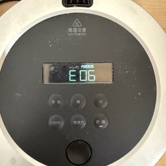 バルミューダ　　炊飯器　ジャンクの画像