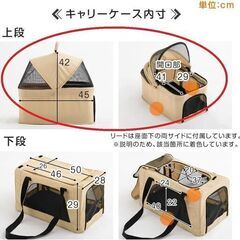 ②未使用/新品　訳ありドライブボックス　ペットボックス　収納　猫　小型犬の画像