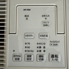 美品　ダイニチ　　加湿器　HD-7020  2021年製の画像