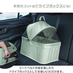 ②未使用/新品　訳ありドライブボックス　ペットボックス　収納　猫　小型犬の画像