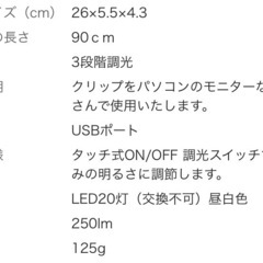 LEDモニターライトの画像