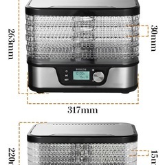 フードドライヤー　ベルライフの画像