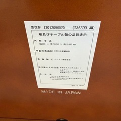 【カリモク60】リビングテーブルの画像