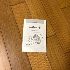 シードゥー　水中スクーター　ジャンク　水遊び　海　れじゃレジャーの画像