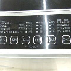 アイリスオーヤマ 6.0kg 洗濯機 2021年製 IAW-T602E 6キロ 6kg 札幌市厚別区 厚別店の画像