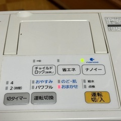 ナノイー　national FE-KXC05 加熱式加湿器の画像