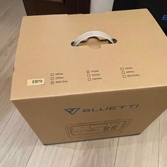 BLUETTI EB70 ポータブル電源 とsp200の太陽光パネルの画像