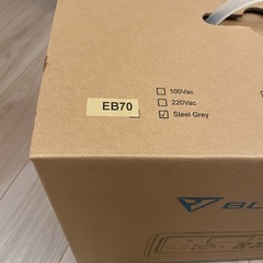 BLUETTI EB70 ポータブル電源 とsp200の太陽光パネルの画像