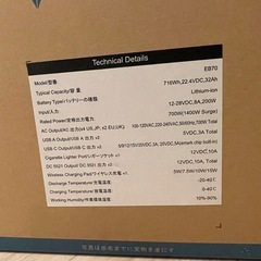 BLUETTI EB70 ポータブル電源 とsp200の太陽光パネルの画像