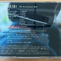 LEO IEIRI CD&DVDの画像
