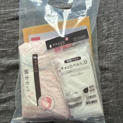 たまごクラブと破水セット、骨盤ベルトの画像