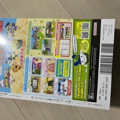 【新品】コロちゃお Vol.1 
付録なしの画像