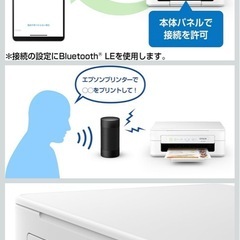 ほぼ未使用✨エプソン プリンター A4インクジェット複合機 EW-056A カラリオ Wi-Fi テレワーク向け 4色 独立型 2024年モデル インク入りの画像