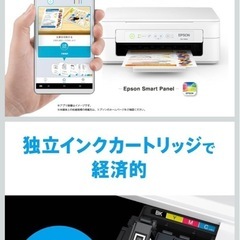 ほぼ未使用✨エプソン プリンター A4インクジェット複合機 EW-056A カラリオ Wi-Fi テレワーク向け 4色 独立型 2024年モデル インク入りの画像