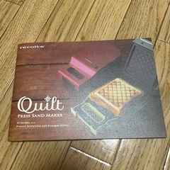 ホットサンドメーカーの画像