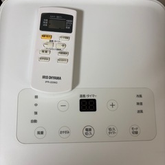 IRIS OHYAMA ポータブルクーラー IPR-2203Gの画像