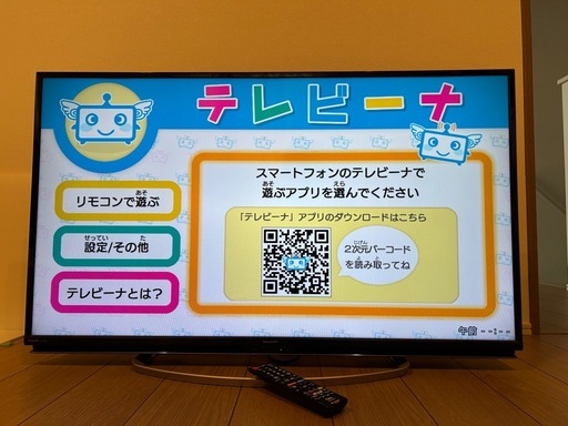 液晶テレビ　SHARP AQUOS 45型