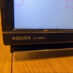 液晶テレビ　SHARP AQUOS 45型の画像